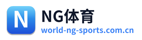 NG体育 Logo